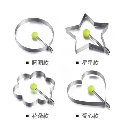 4PCS Stainless Steel Food Molds for Pancakes, Eggs, Burgers & More – Nonstick Shape Rings with Heat-Resistant Handles + Silicone Brush – Fun Breakfast Mold Set, FDA Approved