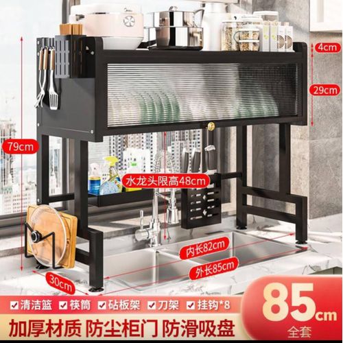 Single layer over the sink plate rack