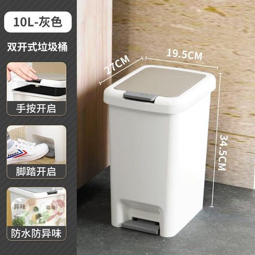 10L Pedal Bin Trash Can for Home Use Living Room Kitchen with Lid