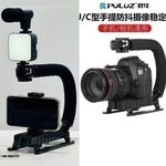 Vidoe Making Cellphone Holder