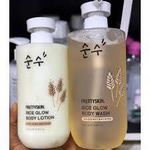 PRETTYSKIN Rice Glow lotion & Body Wash