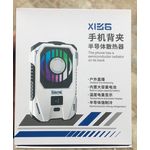 X136 Mobile Phone cooler  Semiconductor Radiator on its back