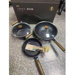 3 set Pot set