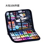 Generic 106PCS-Multifunctional Portable Sewing Organizer Bag, Household Travel Sewing Kit