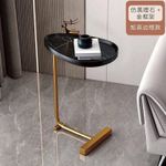 C-shaped side table 