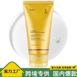 2 PACK - High Quality Turmeric Collagen Night Wrapping Mask
