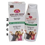 Kids & Teens Soft Toning moisturizing body milk ×2