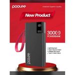 POOLEE  30000mAh DIGITAL 22.5W POWER BANK WITH LED LIGHT & USB CABLE