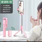 Generic Bluetooth Selfie Stick Tripod 360° Strong Phone Holder Stand