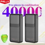 Philly PL205*2pcs Power Charging Bank(20000mAhx2pcs)Type-C Input