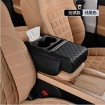 Multi-Function Car Armrest Pad with built-in cup holder, tissue box & phone pocket!