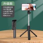Generic R1S Selfie Stick Tripod with Bluetooth Remote & Fill Light – Telescopic Mobile Phone Stand - image 4