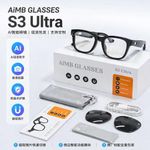 Generic AI Smart Glass - image 2