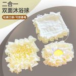 Generic Two in one soap-wrapped  Exfoilating bath sponge (body scrubber) - image 2