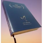 Generic Holy Bible KJV Super Giant Print Reference Bible,Presentation Page,Centre References,Study Notes, Concordance/Dictionary - image 7