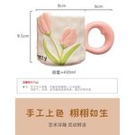 product_image_name-Generic-Ribbed ceramic mug with Handle and spoon -3