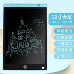 product_image_name-Generic-12 inches LCD erasable  writing tablet -2