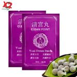 Clean Point Pearl Yoni Pearl For Infections ×2 Cleans