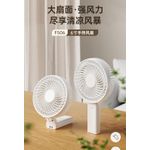 Desktop Portable Rechargeable Table Fan 