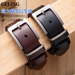 Ozy & Ozera 100% 2 in 1 Cow Leather Mens Belt, High Quality Black and Brown
