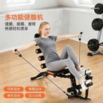Generic Multi Function Wonder Core Ab Exercise Bench - image 4