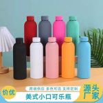 portable water bottle  for both children  and adults