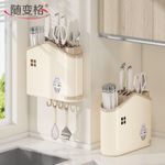 Generic PUNCH-FREE WALL / DESKTOP UTENSILS RACK KNIVES RACK WITH HOOKS - image 3