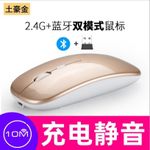 2.4GHz Wireless Bluetooth Mouse Rechargeable Dual Mode 1600DPI Silent Mice For Macbook Android Laptop PC Computer Tablet Offic