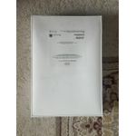 Fire Appl e Ipad  9th Gen - 10.2" - 64GB - Wifi Only - 2021 - Silver - image 2