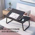 Adjustable Foldable Laptop & Bed Table/Desk