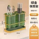 Cutlery Storage Rack- Utensil Holder, Chopstick Cooking Utensil Holder