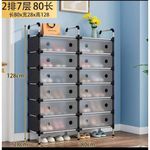Multi-purpose Dustproof Shoe Rack- Shoe Rack Organizer