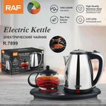 Generic RAF 3 in 1 Electric Kettle Glass Jug
