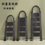 Multipurpose BLACK FOLDABLE LADDER