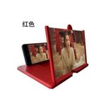 12inch 3D Mobile Phone Screen Magnifier HD Video Amplifier Stand Bracket