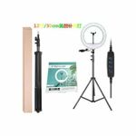 Big 12 Inches Automatic Led Ringlight With Stand And Phone Holder
