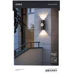 product_image_name-ESCLIGHTING-Waterproof Outdoor Horn Wall Light - Black-3