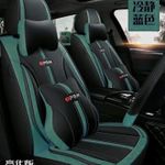 Car Seat Cover Pu Leather Seat For 5 Cars/suv