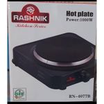 Rashnik Single Electric Solid Hot Plate.