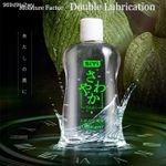 product_image_name-Generic-SiYi Sex Lubricant Water Based Lubricant Sex Lube Oil-2