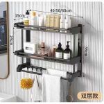 Wall Mounted Double Layer Towel Hanger