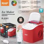 RAF Ice Cube Maker Machine – Compact Fast & Convenient Ice Making