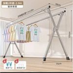 Generic   Expandable Outdoor Cloth Drying Rack Large Capacity