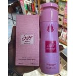 Fragrance Gift set Combo for Unisex Mosuf EDP 50ml and Mosuf Body Spray 200ml