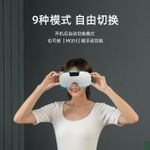 product_image_name-Generic-Intelligent Eye Massager With Hot Compress Massage-2