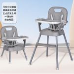 Generic Baby Dining/Feeding Chair - image 2