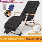 Outdoor relaxing chair 