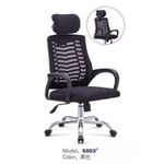 Generic Mesh Headrest Ergonomic Office Chair