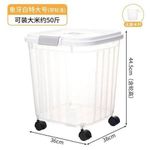 product_image_name-Generic-25kg Rice/Flour/Beans/Bucket-2