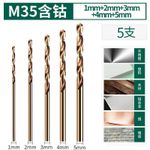 product_image_name-Generic-Micro Drill Bits Set (10pcs) – 1.0mm & 1.2mm Precision HSS Bits for DIY & Crafts-2